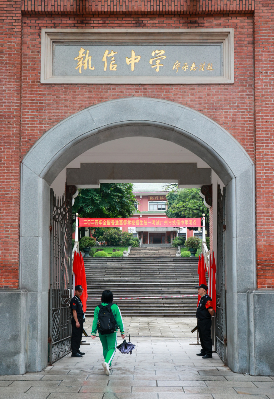 虽然都在广州,但是广州市执信中学因为冠以"广州"的名号,一猜就是市属