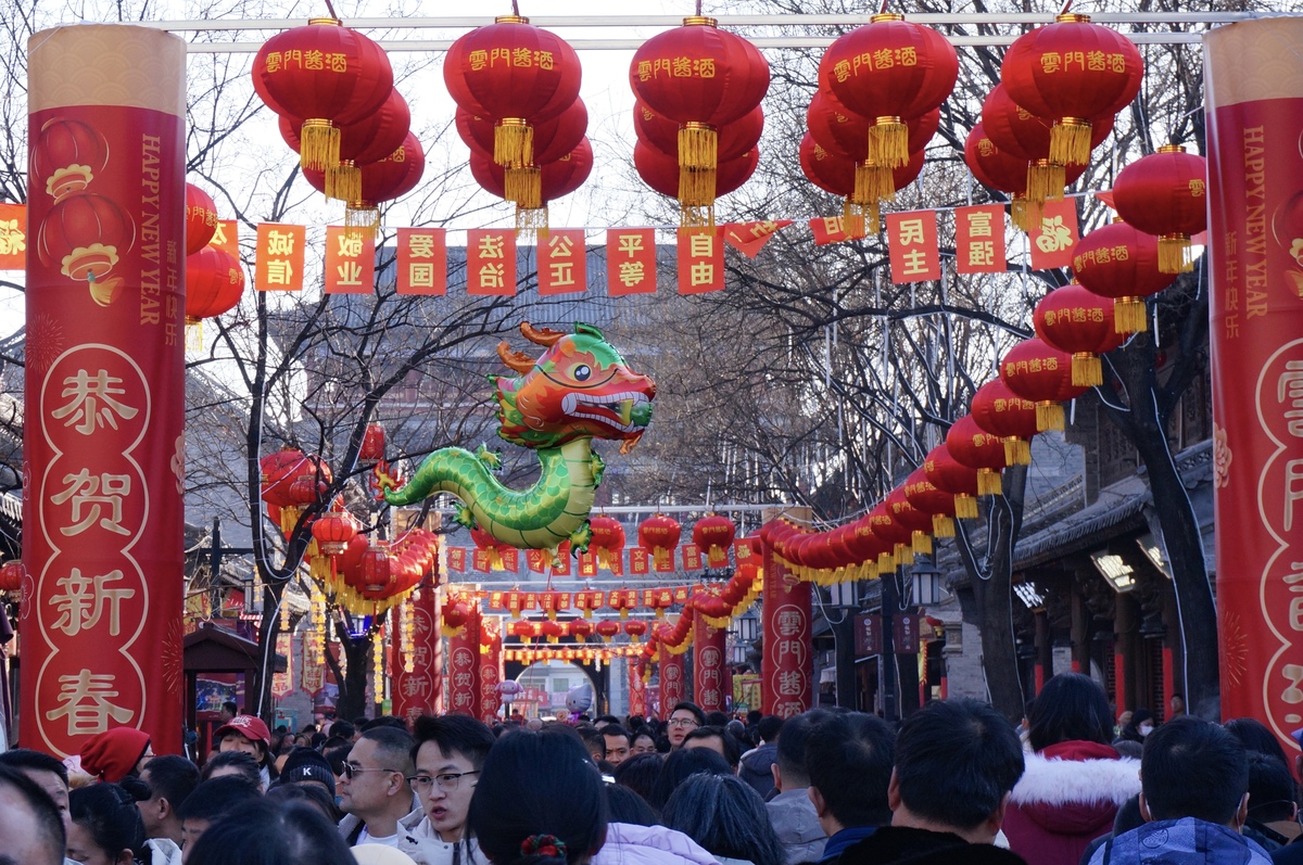 唐人街的春节盛世城市照片春节西安唐人街春节图片过年西安大街装饰