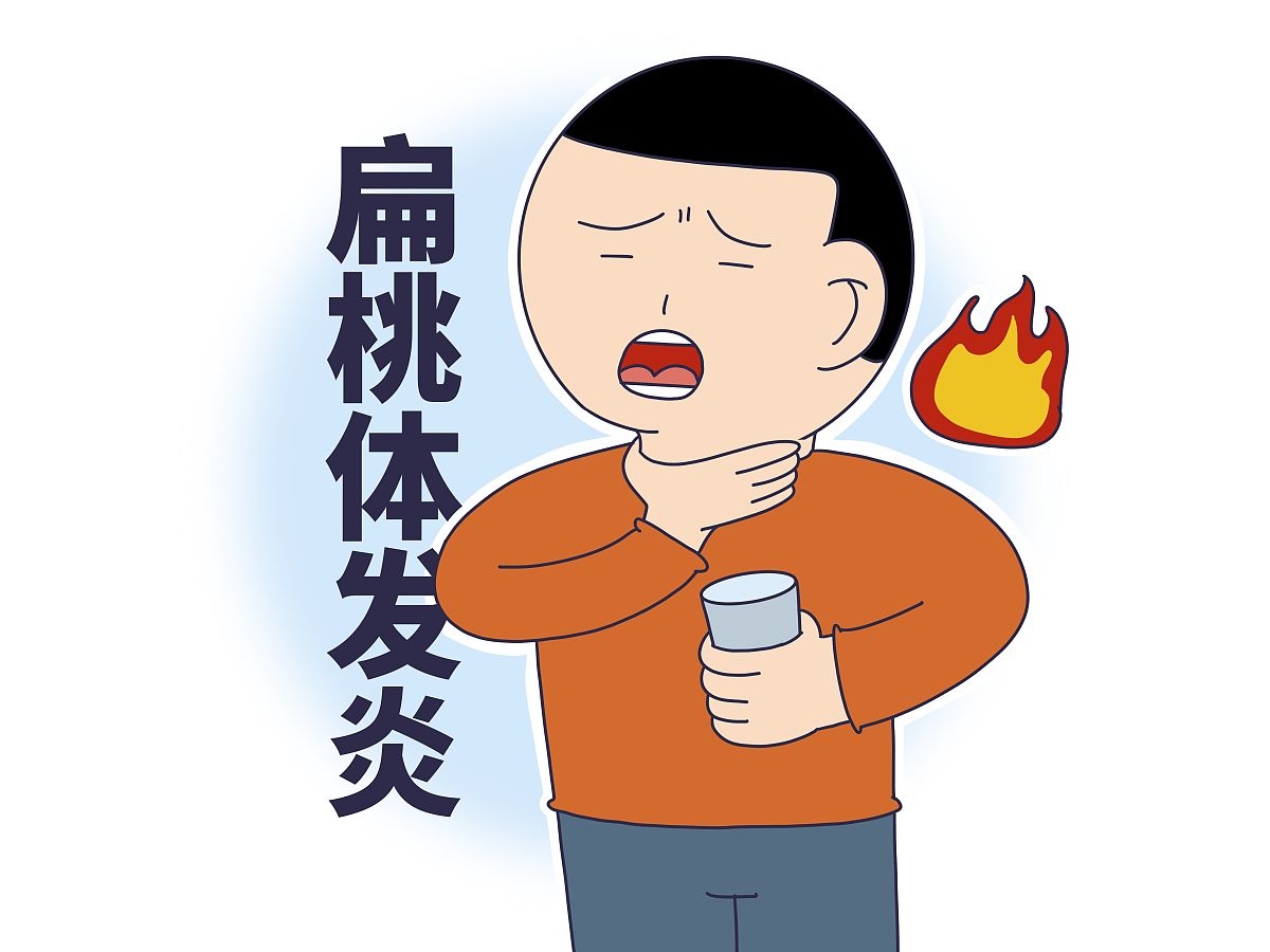 咽喉炎发作如何有效缓解?