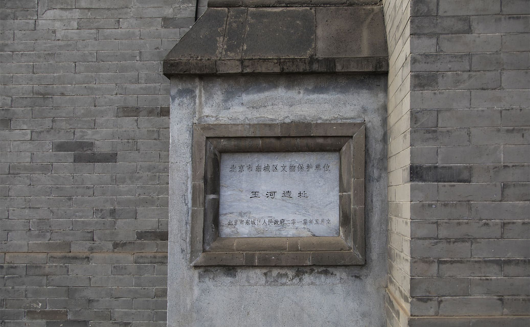 冯玉祥旧居位于南京市鼓楼区宁海路21号,原为民国时期铁道部财务司