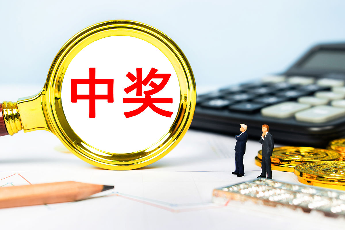 于是我高高兴兴地走到公司,心想着中奖的好日子到了