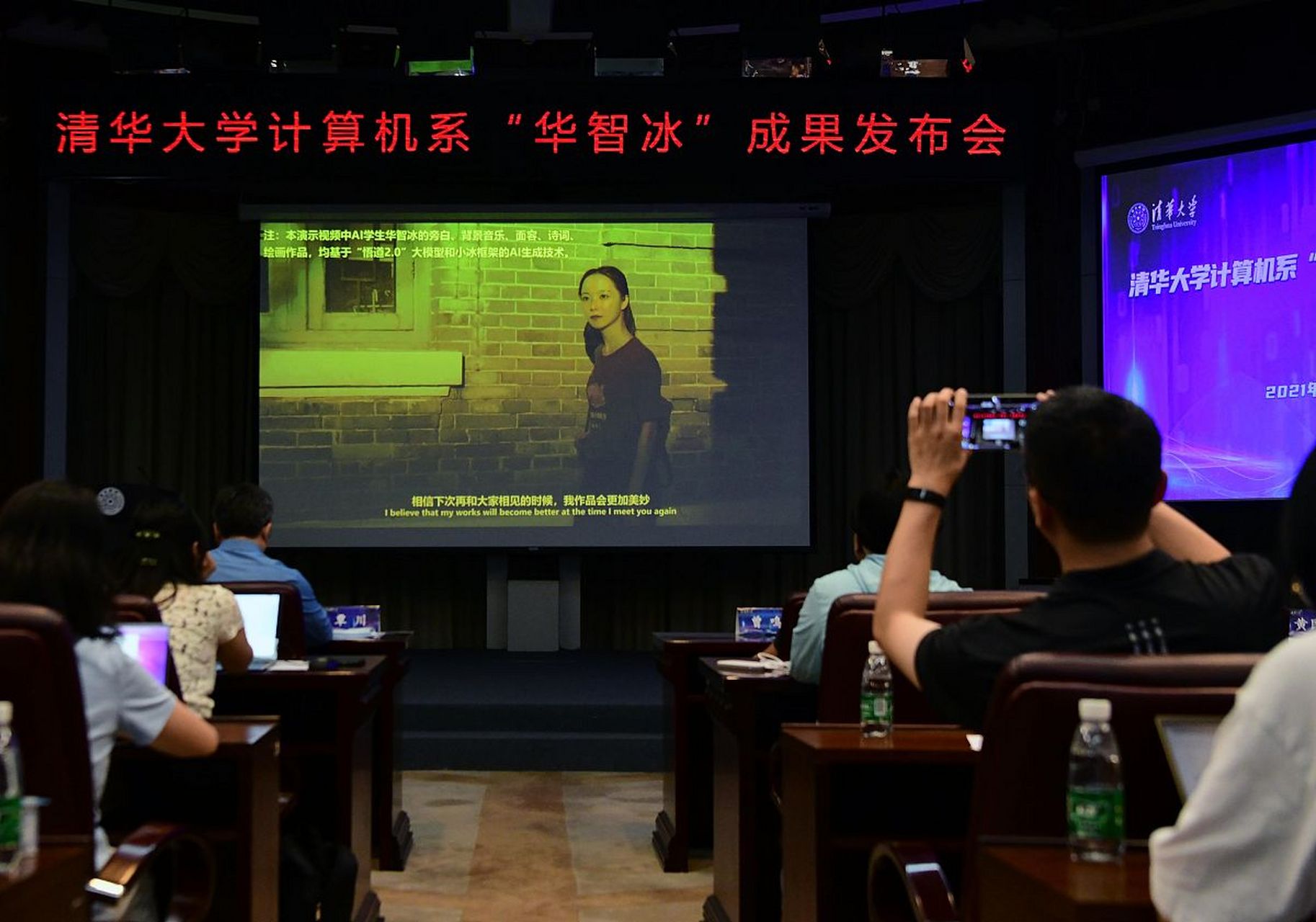 华智冰是基于悟道2