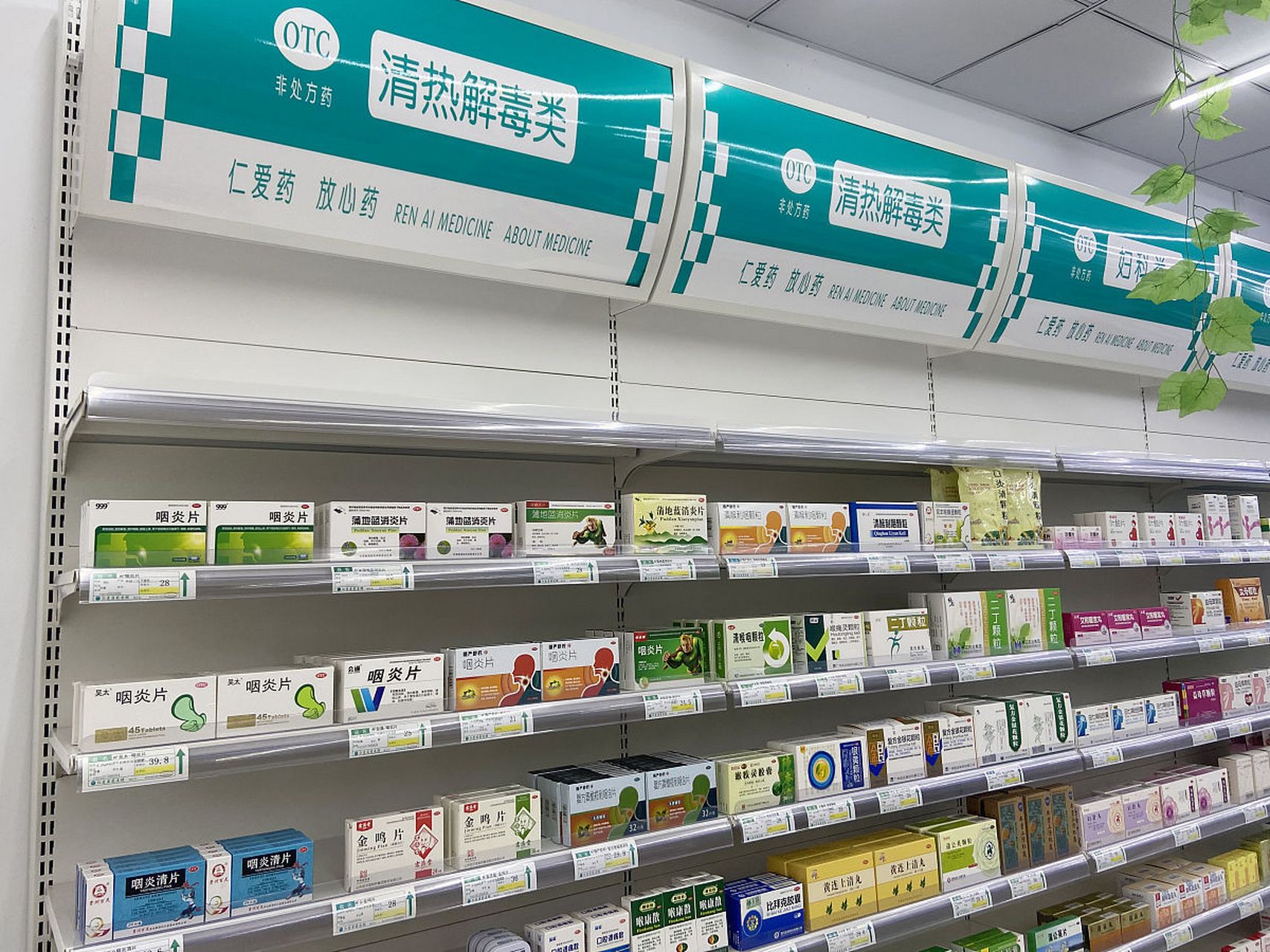 昨晚到药店买药,营业员说我的症状要用皮炎平药膏来擦.
