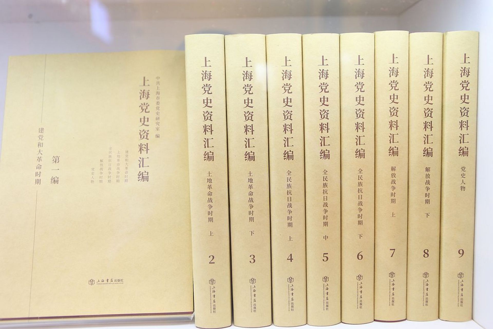 蕉下鹿出自《列子》,也写作"蕉叶覆鹿".