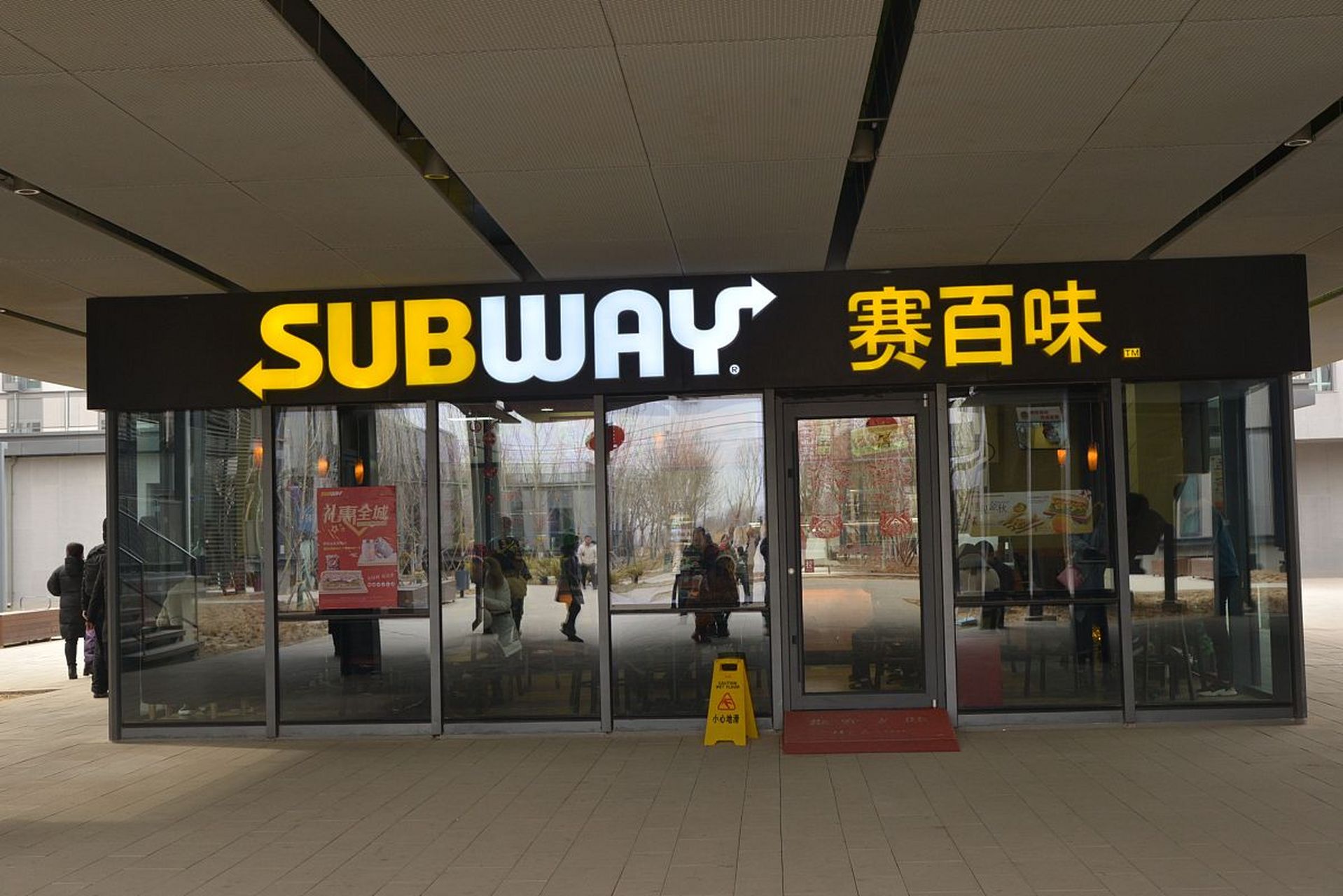 赛百味计划在中国开设4000个新门店  这是该三明治连锁店历史上最大的