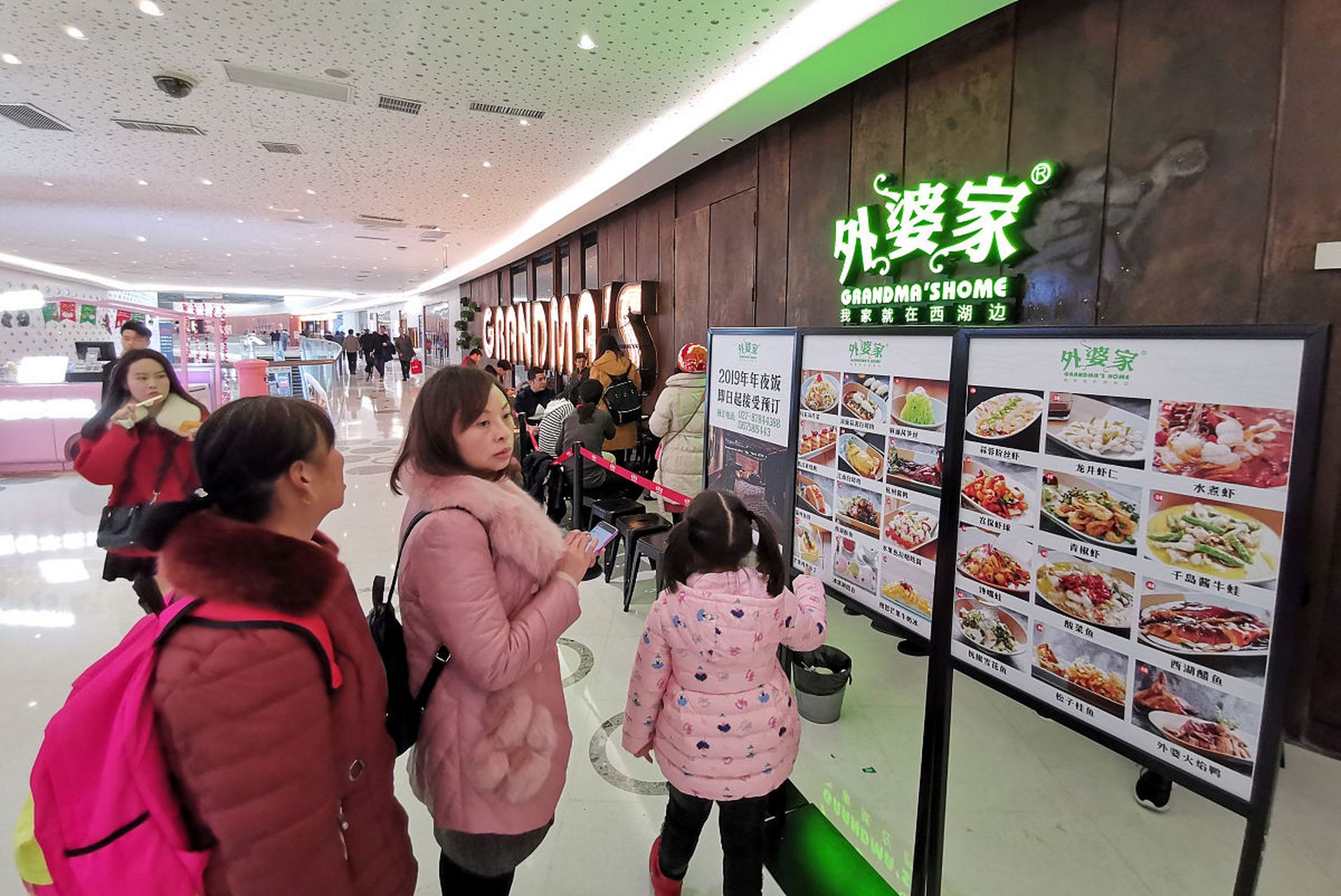 女友懷孕了,兩家人坐在一起吃個飯,商量婚禮,飯後我去買單,回到包間