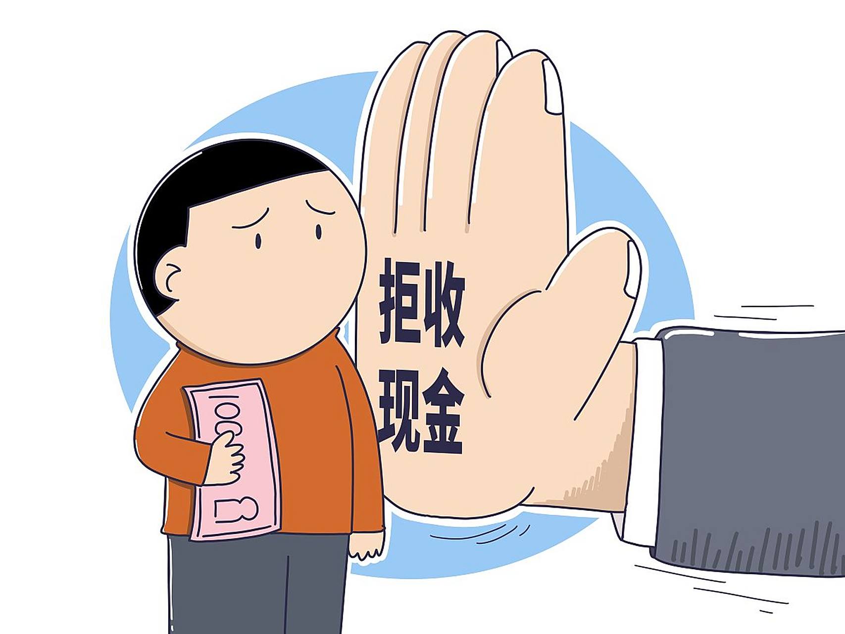 因为房东只接受现金,我不得不到附近取钱.