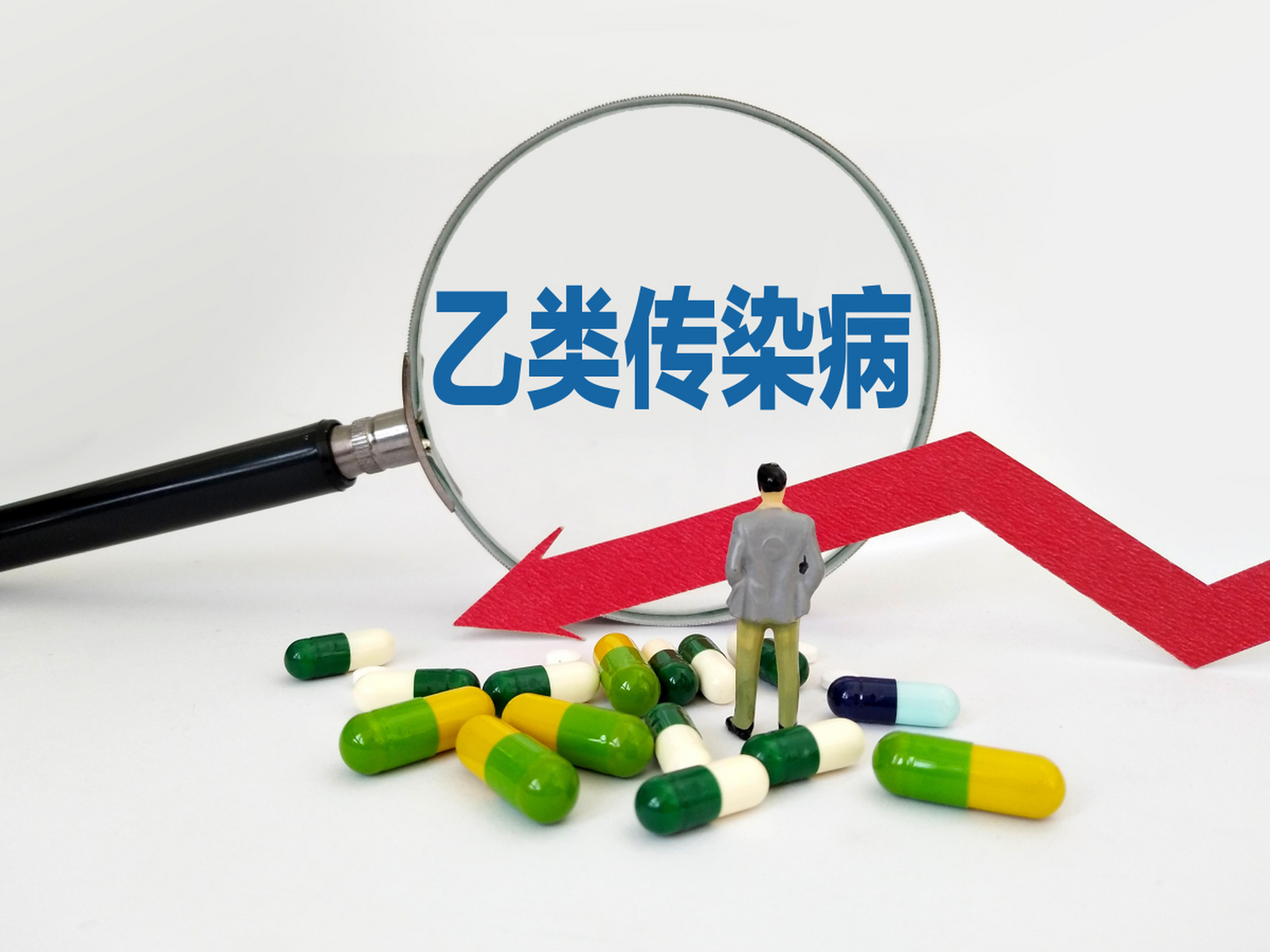 乙类传染病和突发原因不明的传染病,可由国务院卫生行政部门及时本