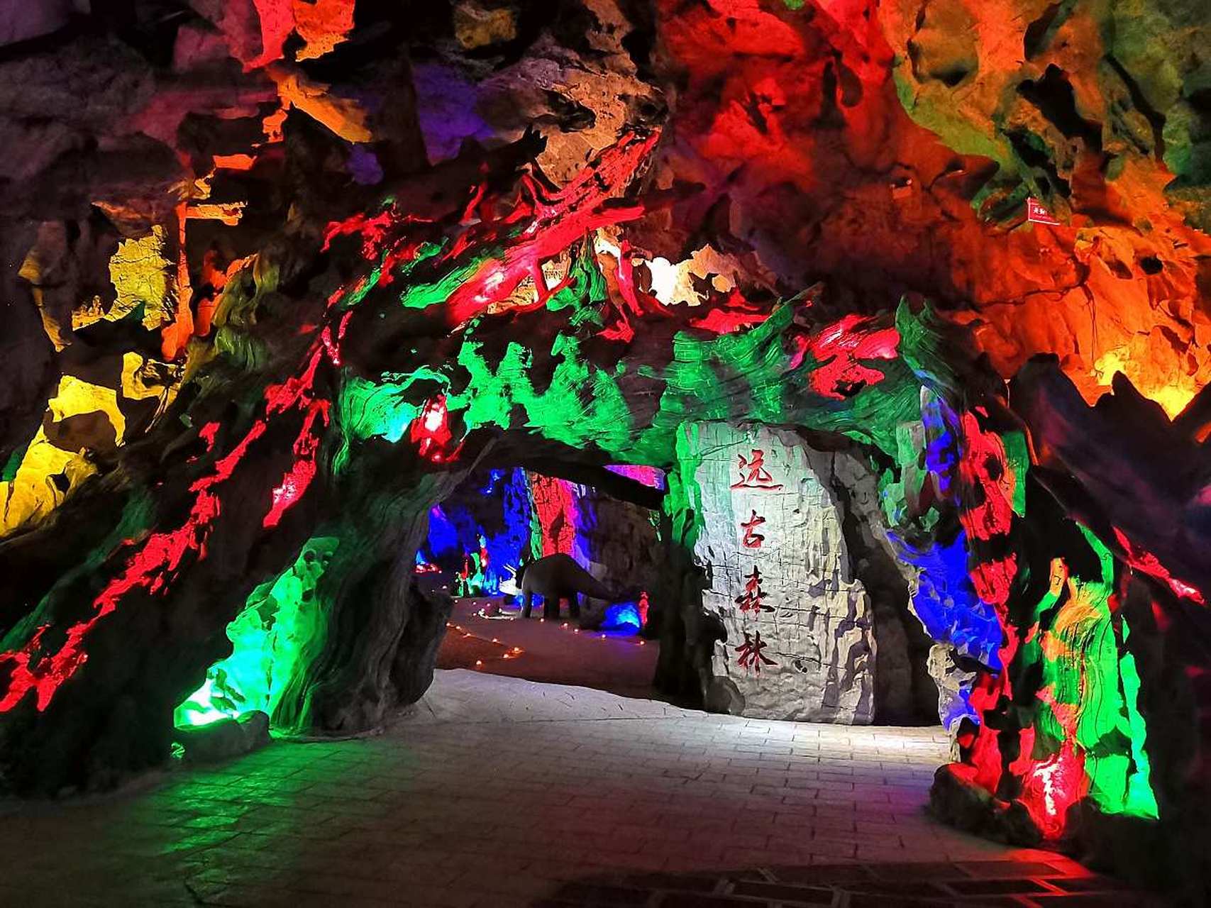 南丹洞天酒海景区,以其独特的"洞天酒海"风貌,成为旅游者的向往之地.