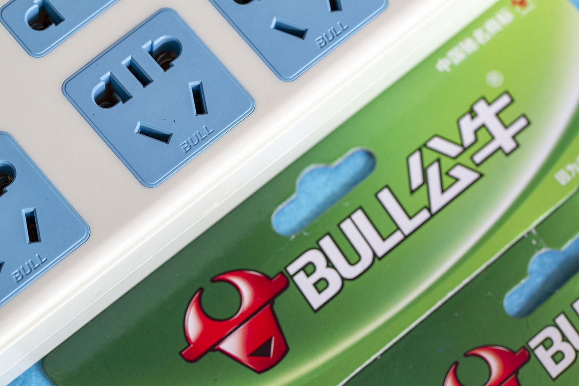 你是不是经常为家里插座不够用而烦恼?不知道该选哪个品牌的插排?