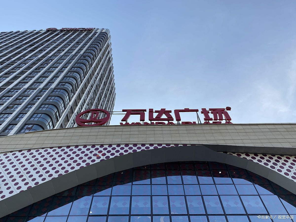 9亿把万达酒管打包塞给同程旅行