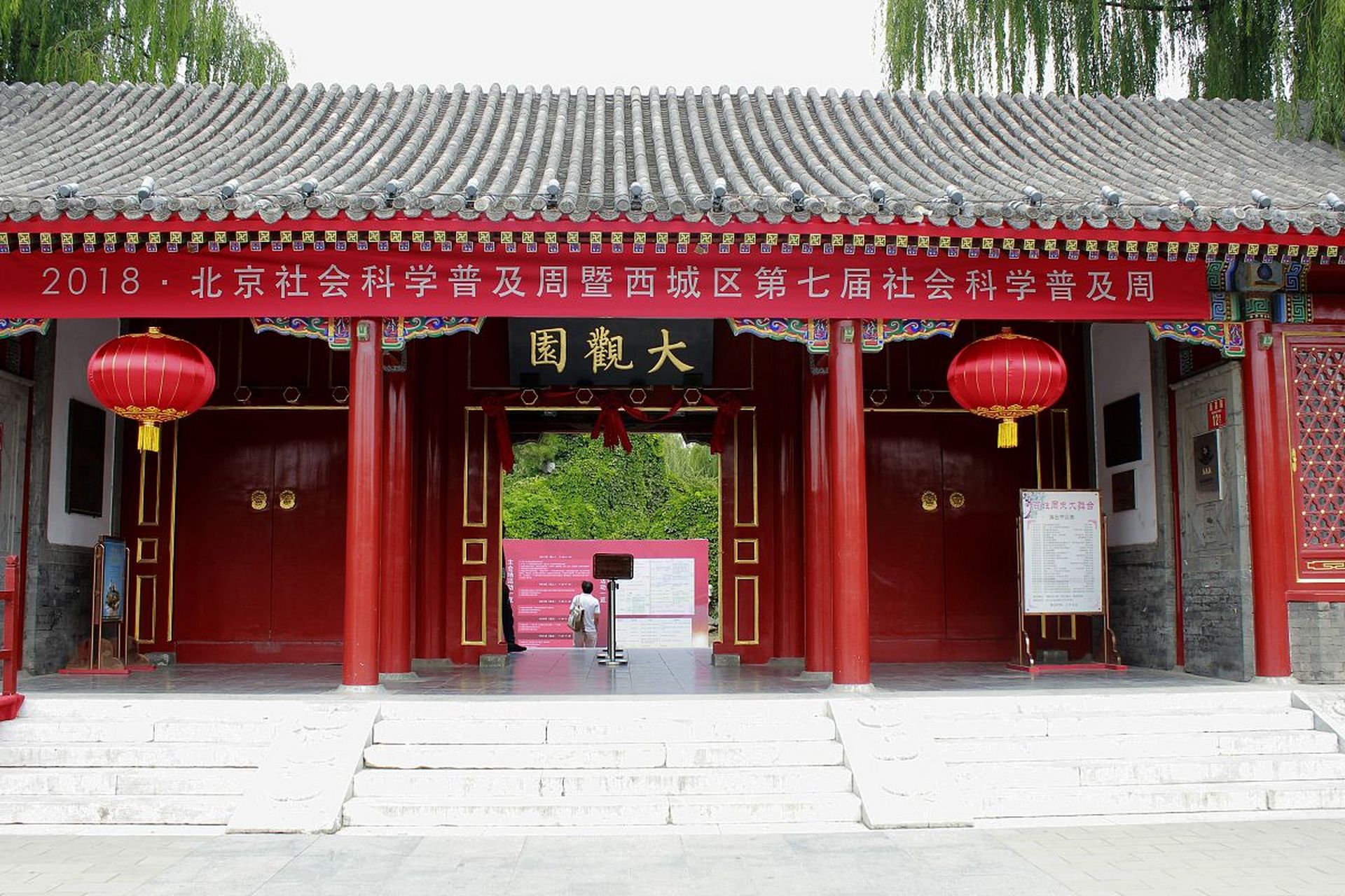 穿越时空的旅行# 郑州嵩阳书院,一座承载着古代文化教育历史的重要