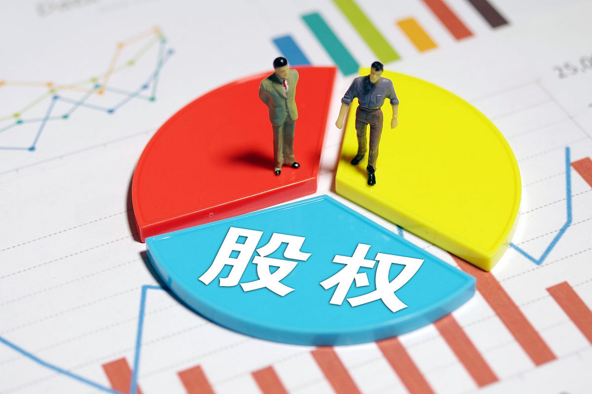 公司变更股东的流程包括提交申请材料和工商局审核.