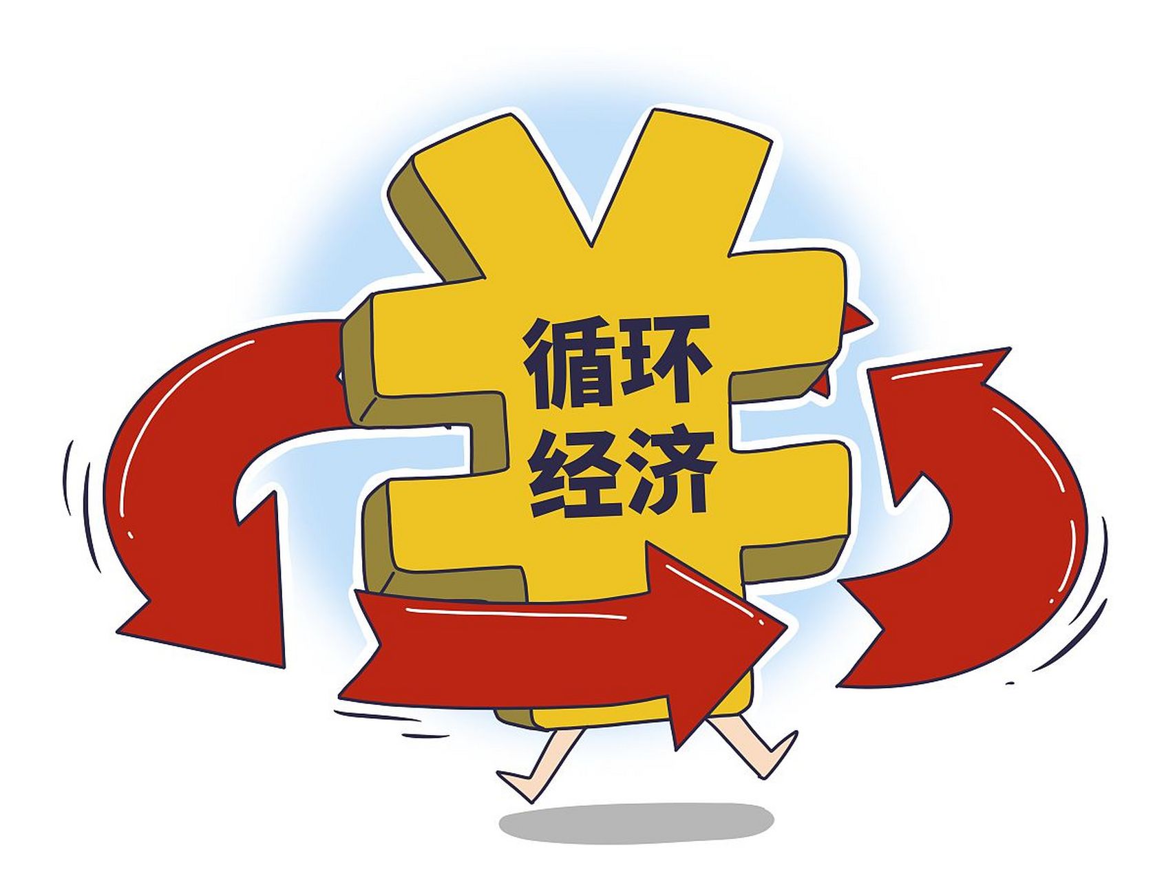 我们赚最少的钱,买最贵的房子,投机最衰的股市;给