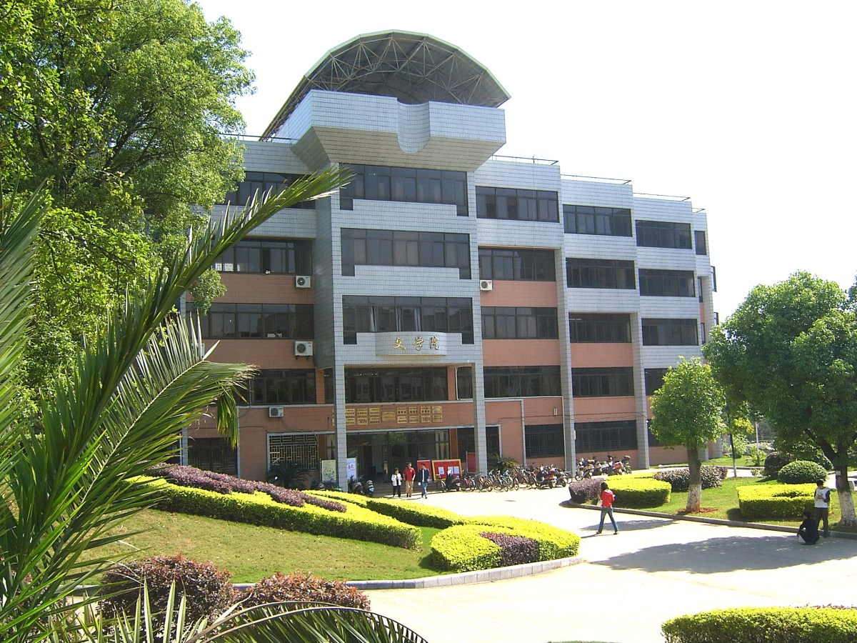 广东技术师范大学是一所位于中国广东省广州市的本科院校,创办于1955