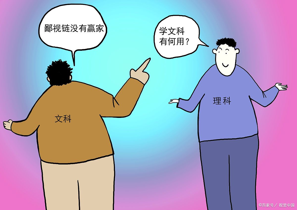 文科生八大热门专业这些大学可以报考