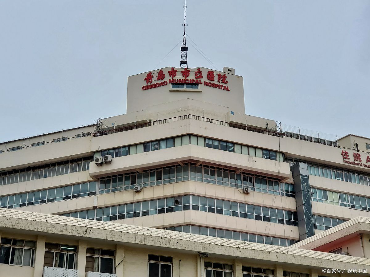 關于北京積水潭醫院、全程透明收費黃牛代掛號的信息 關于北京積水潭醫院、全程透明收費黃牛代掛號的信息