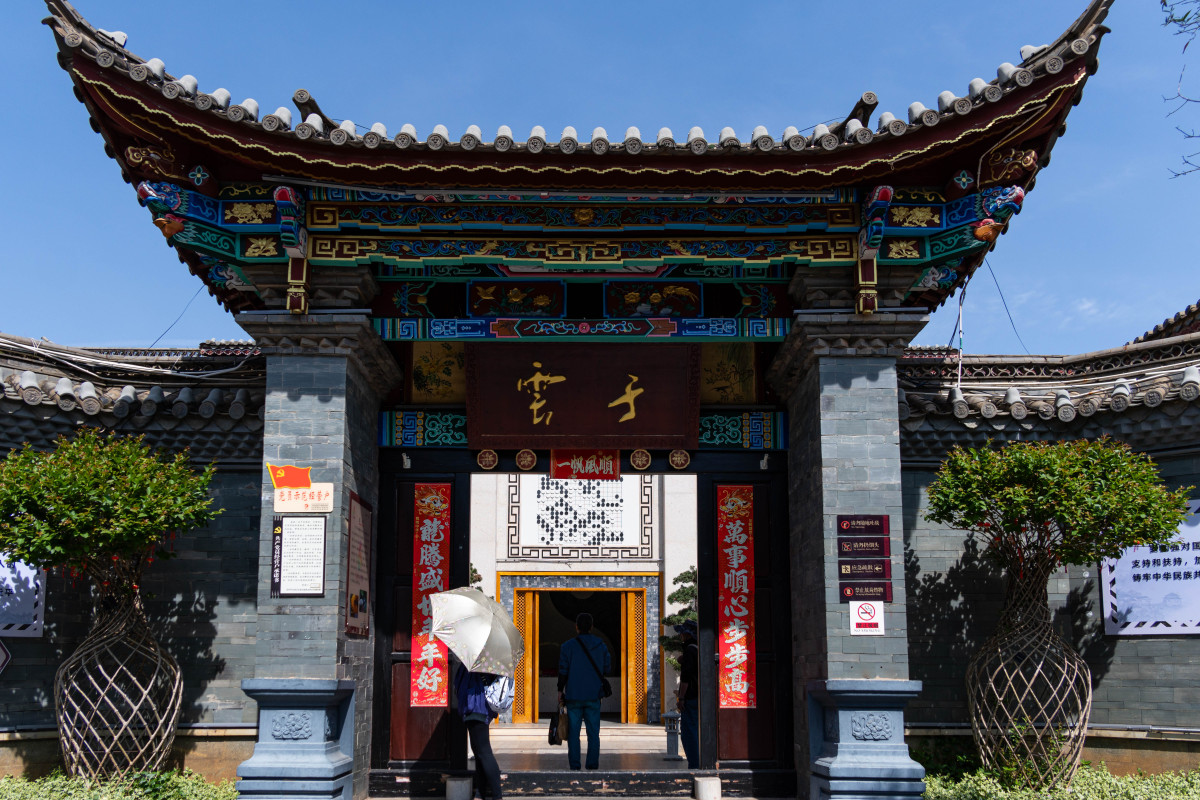 丽江古城木府:探寻纳西王族的辉煌历史  嘿,各位朋友们!