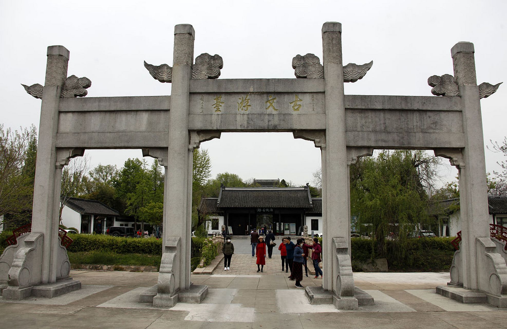 今天我去了高邮湖,看了汪曾祺纪念馆和文游台.