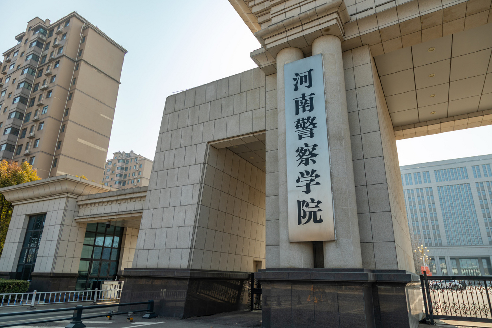 河南警察学院:培育公安英才的摇篮!