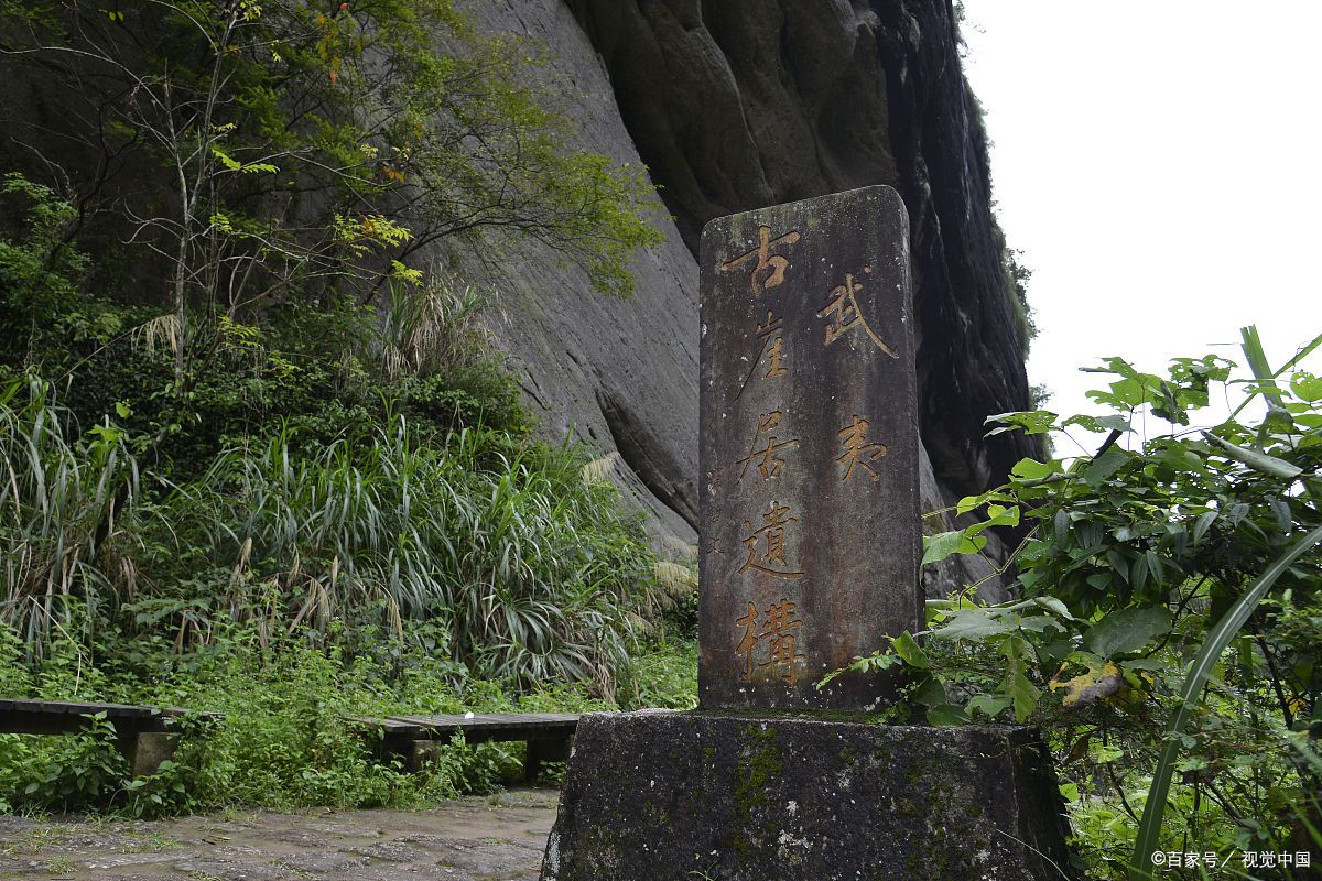 武夷山大红袍景点介绍图片