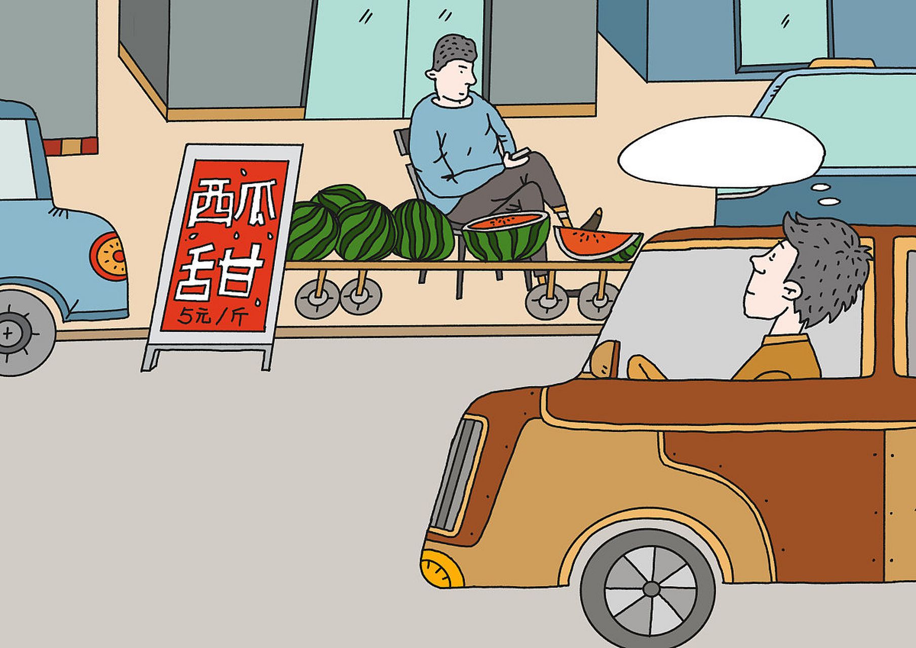 985研究生帮父卖菜遭隔壁商贩掀摊!