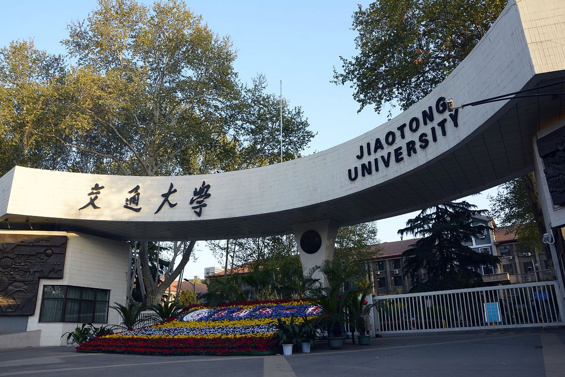 985大学校门照片图片