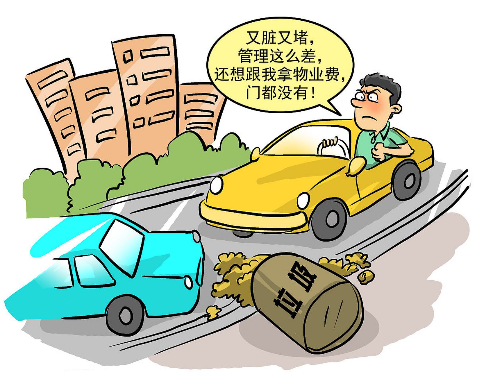 今年六月,松山湖公园停车场排队入园,有一辆吉利帝豪在我前面加塞,我