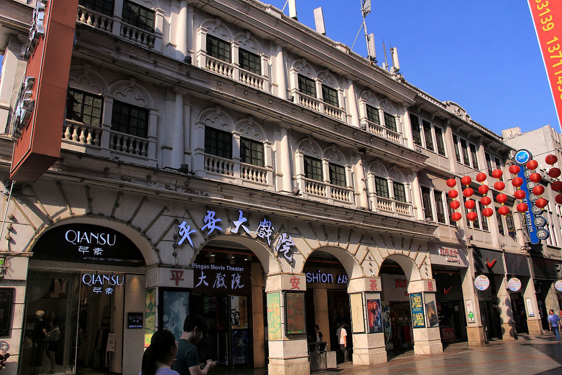 乐享周末分享吧# 五马街的独特之处在于其中西合璧的建筑风格,展狭怂