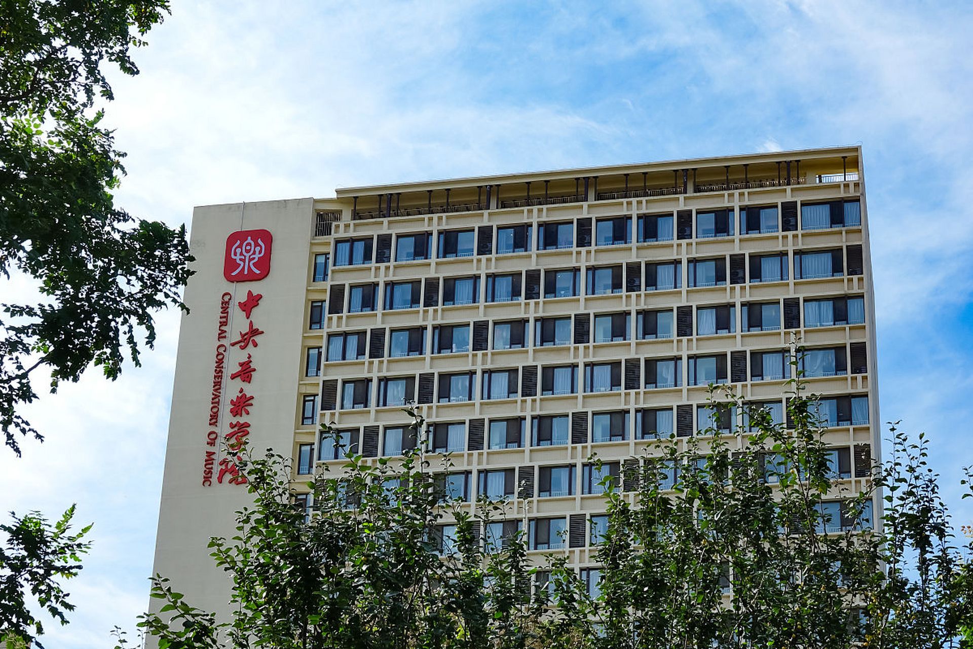 中國(guó)中醫(yī)科學(xué)院西苑醫(yī)院