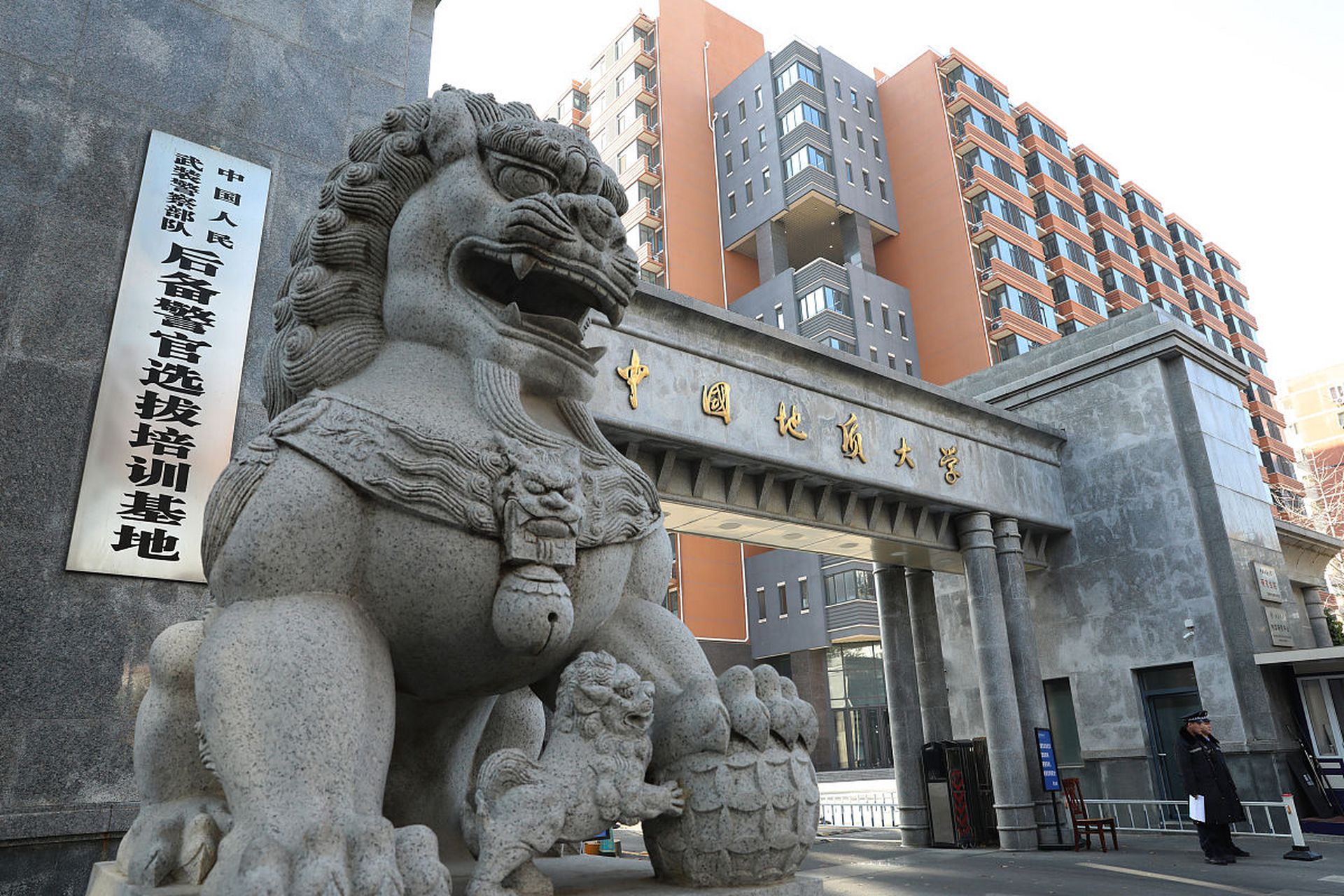 中国地质大学北京昨天发布通知:学院和辅导员将查学生晚归,7天内三次