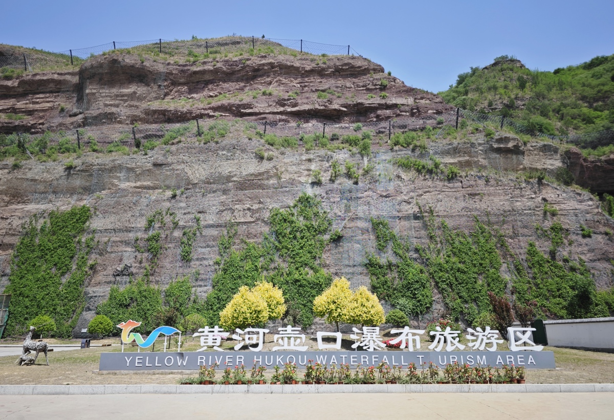 在河南的广袤大地上,有一颗璀璨的明珠——郑州黄河风景名胜区.