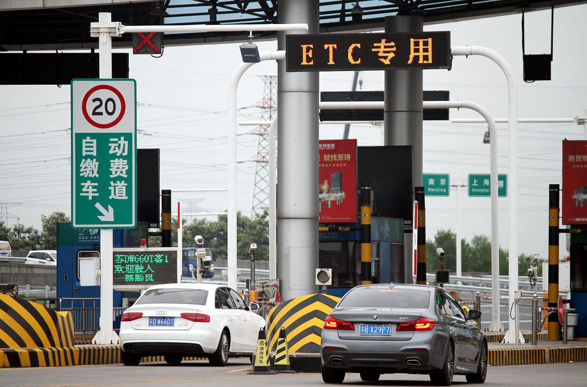 误入etc车道?别慌!记住,有车在后不倒退