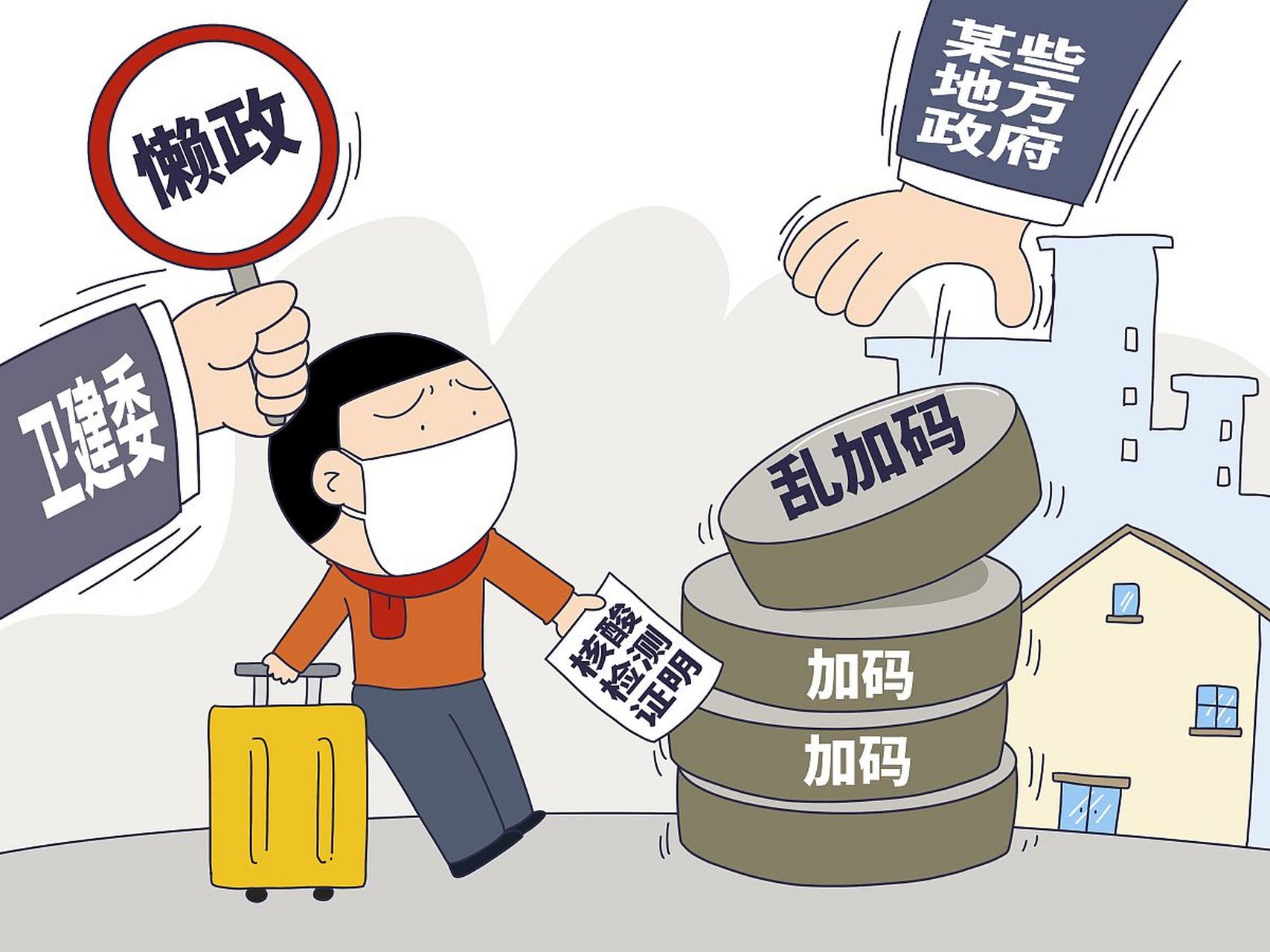 包含北京中医医院、昌平区黄牛票贩子挂号联系方式-的词条