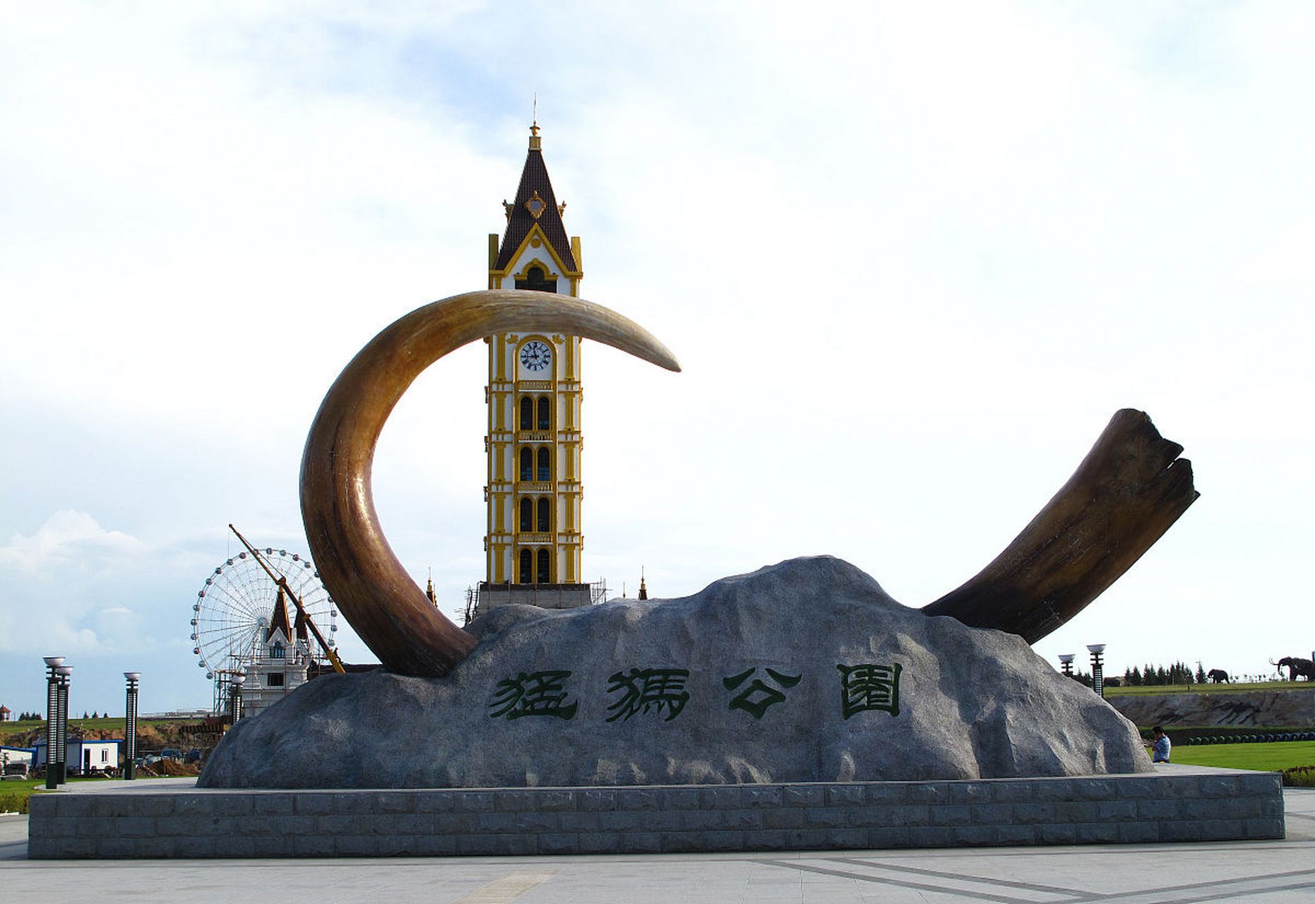 吉林省榆树市,这座古老而充满魅力的城市,是春游的
