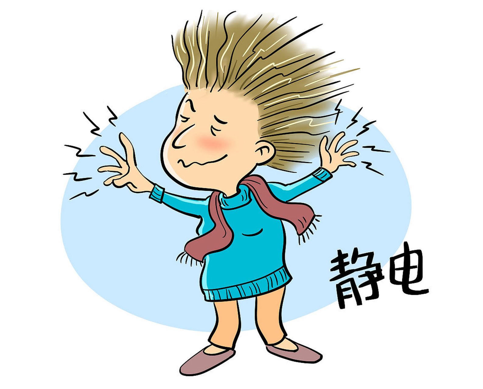 选择适合面料,保湿,使用护手霜等可减少静电产生