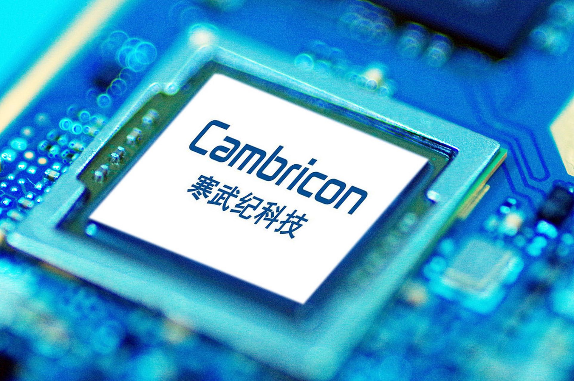 寒武纪智能驾驶芯片子公司行歌科技裁员潮:前途堪忧  近日,国产ai芯片