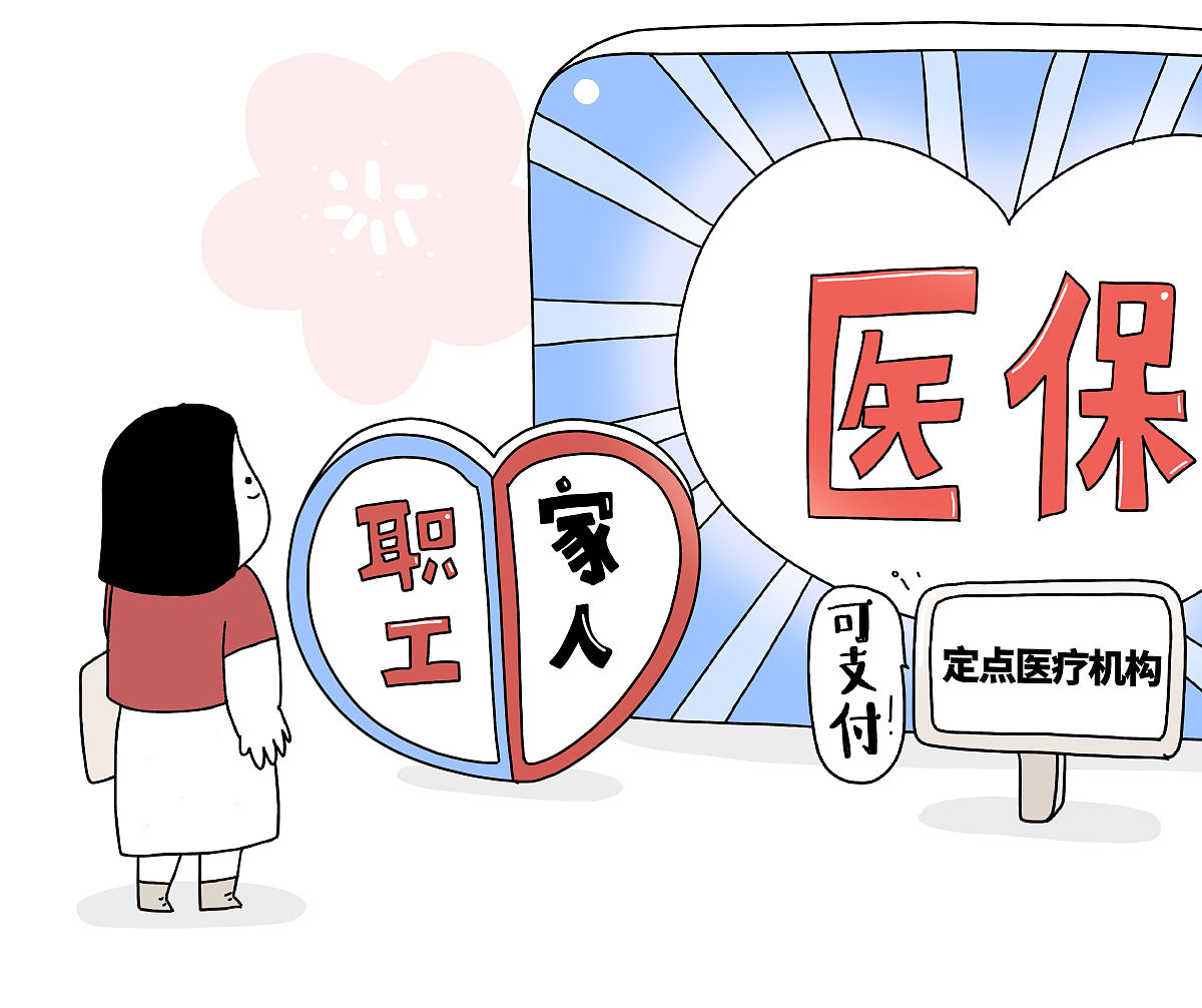 职工医保门诊共济,拿减少的个人账户去统筹报销,能减轻什么负担