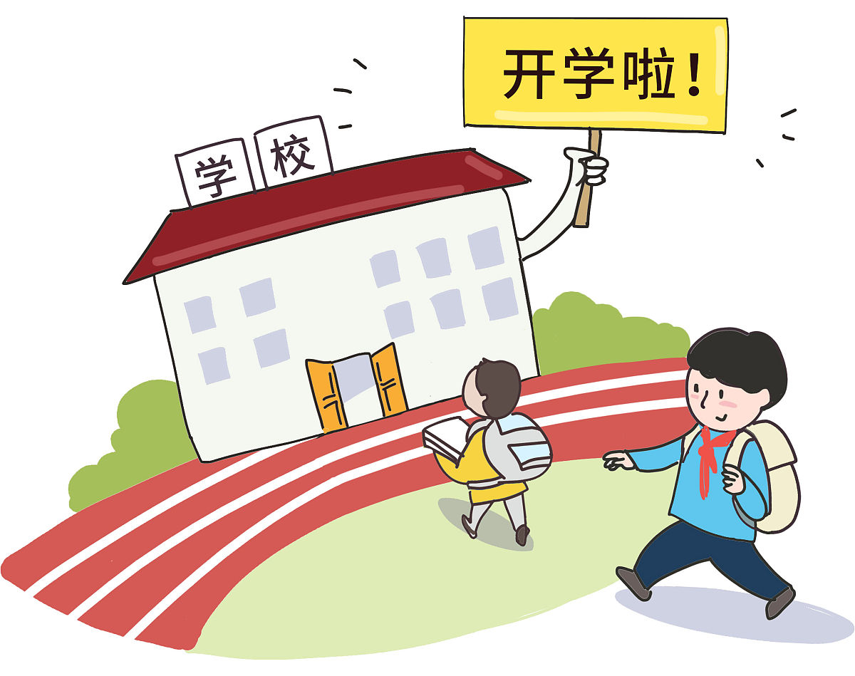 抢跑式开学折射的是应试焦虑#抢跑式开学,看似只是教学时间的提前