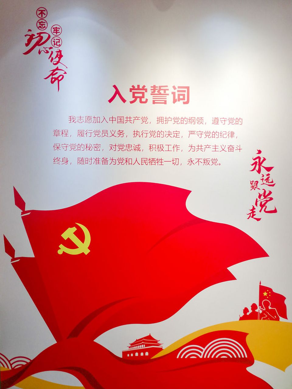 摘要: 红色基因承载文化血脉,是中华民族现代文明的重要组成部分