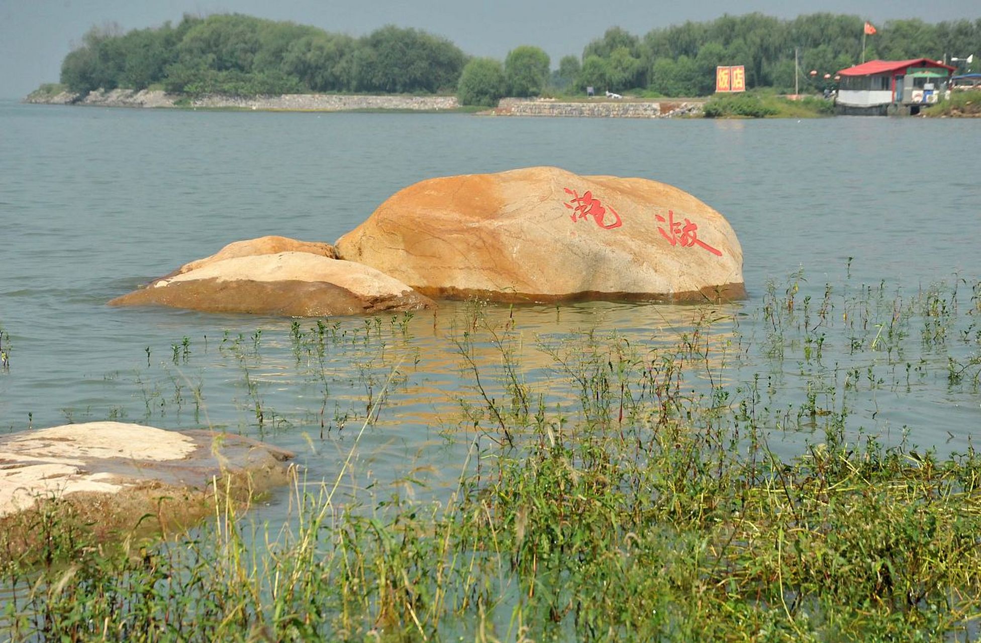 少海风景区 少海风景区位于胶州市,是一个集山,水,平原于一体的综合
