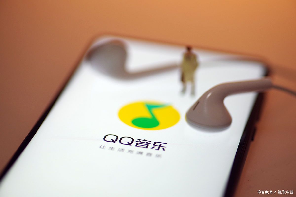 腾讯音乐娱乐集团近日公布了其截至2024年9月30日的第三季度财报