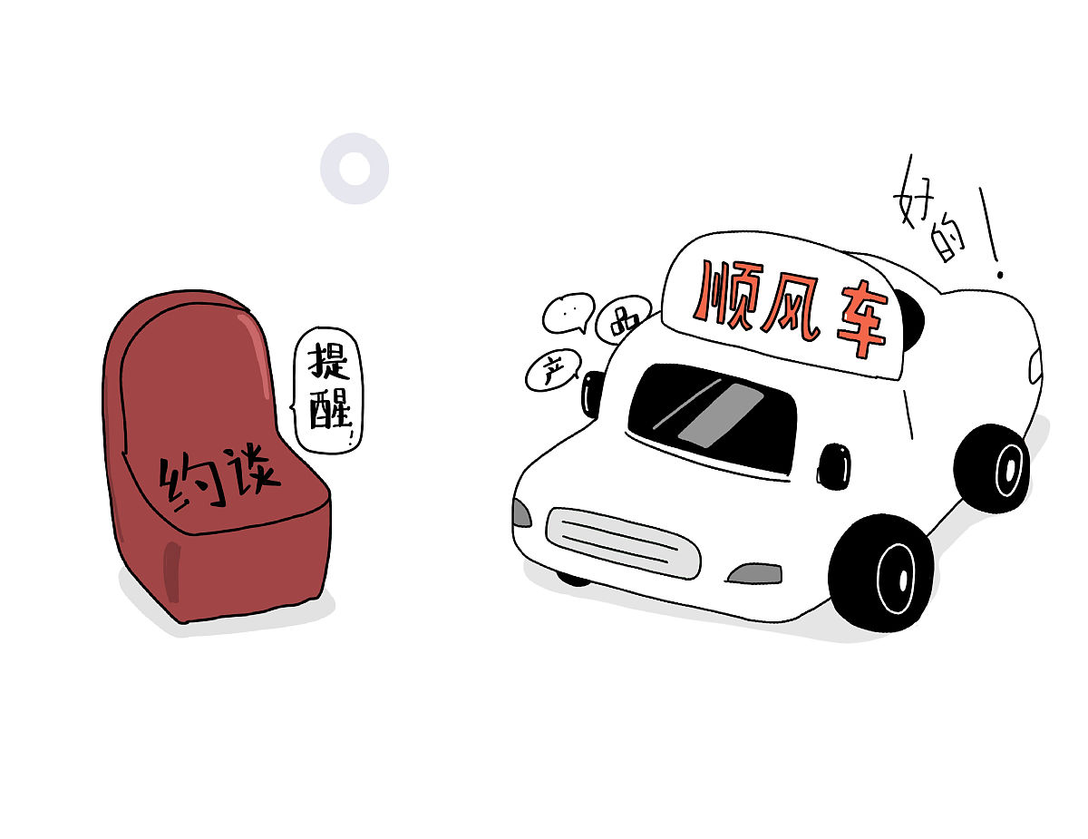 我们的住处相隔颇远,我住在城西,而同事则在城东