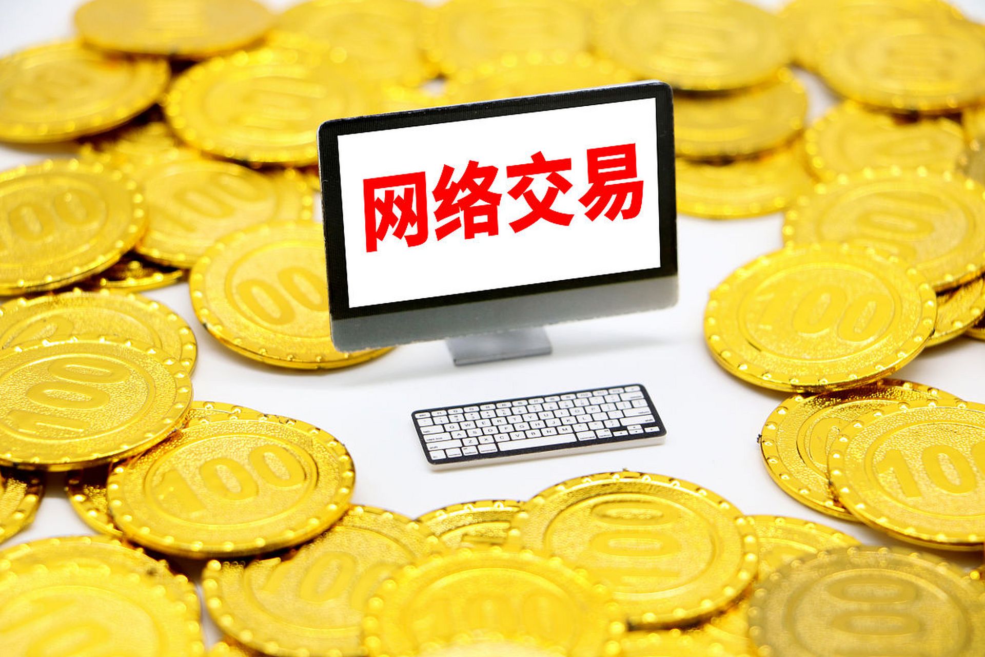 网上创业做什么(网上创业卖什么东西赚钱)