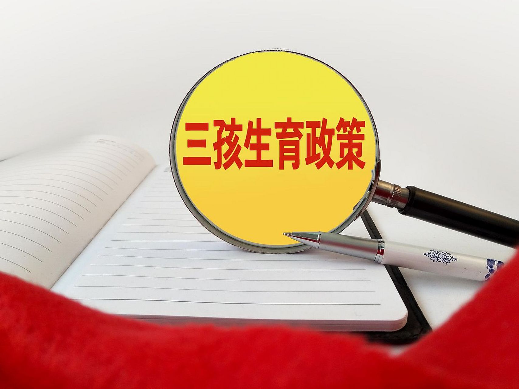 山东潍坊2021年5月31日后依法生育的三孩免费读公办高中