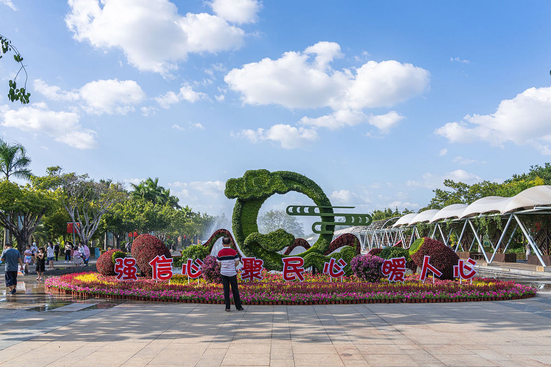 [原文:厦门园博园一日游