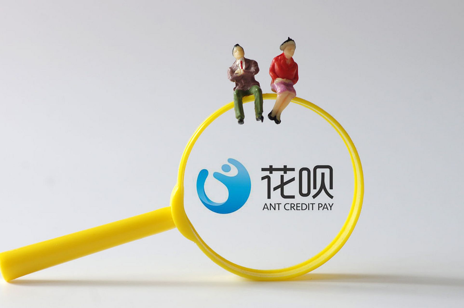 花呗借呗关停标准出炉,欠钱的网友慌了!