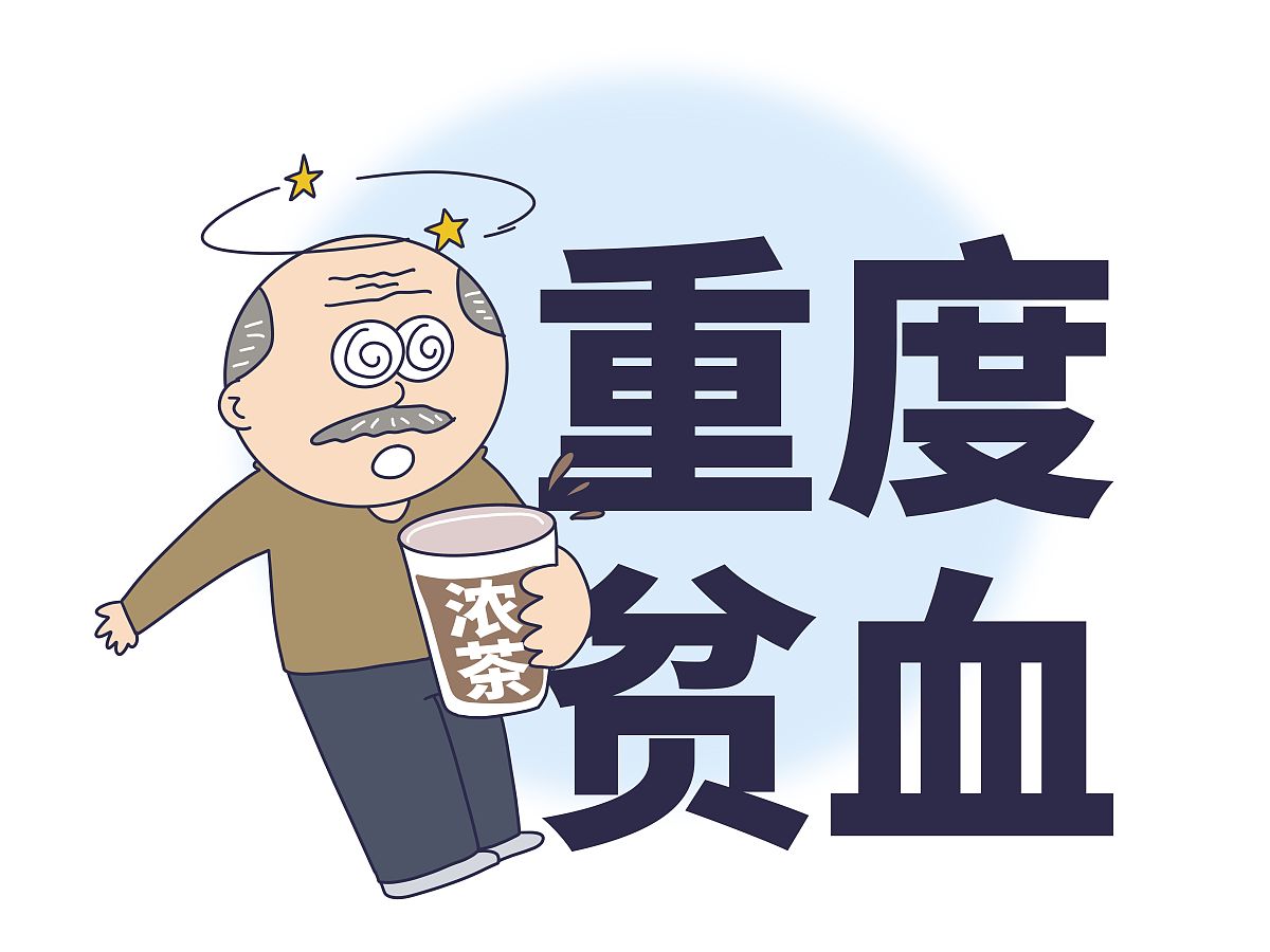 维生素b12缺乏:身体隐藏的秘密警报,揭秘其表现与重要性