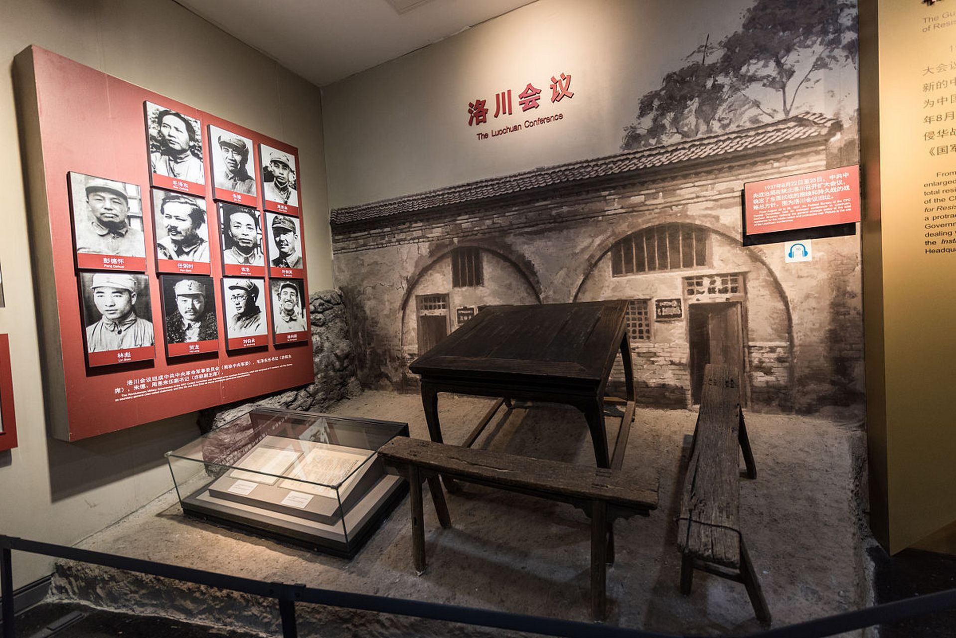 5月8日,据山西吕梁山革命博物馆在其微信公号发布的公告称,该馆馆长