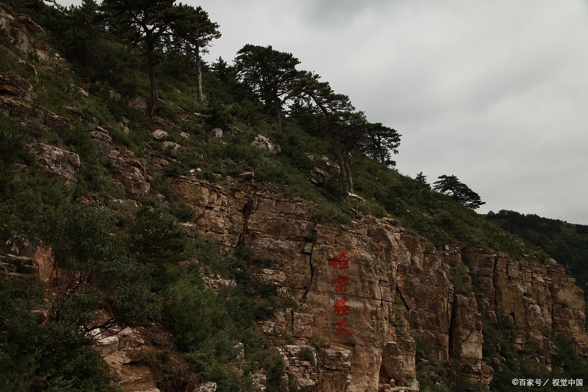 鹫峰山森林公园图片